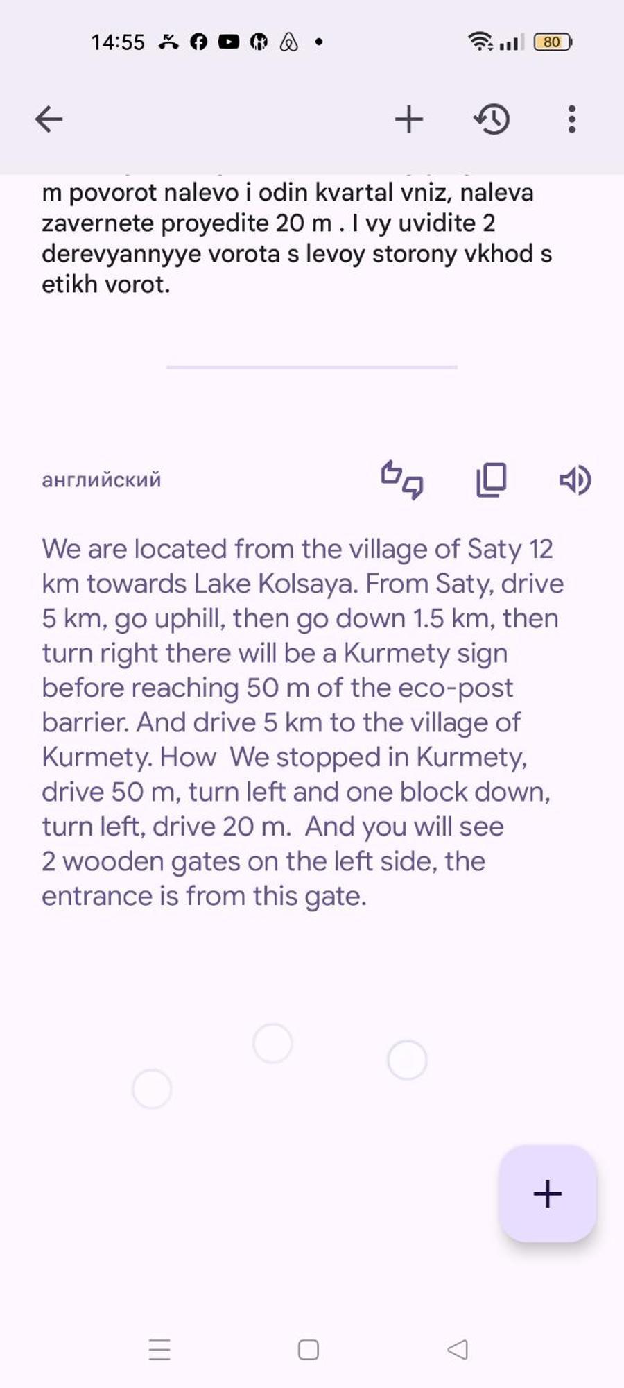 Hotel Kolsay Eki Agayindy Kurmenty Bagian luar foto