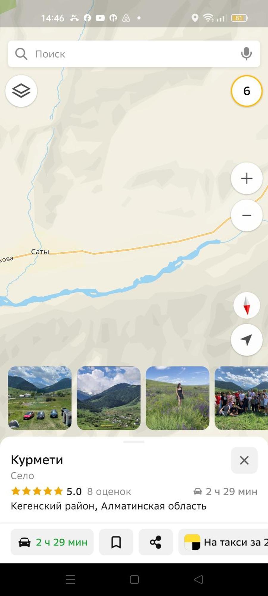 Hotel Kolsay Eki Agayindy Kurmenty Bagian luar foto